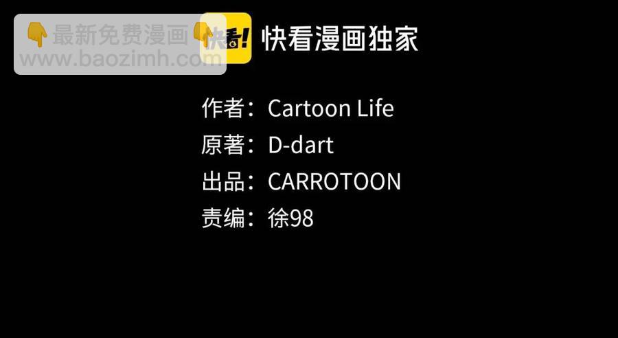 第51话 犯罪都市12
