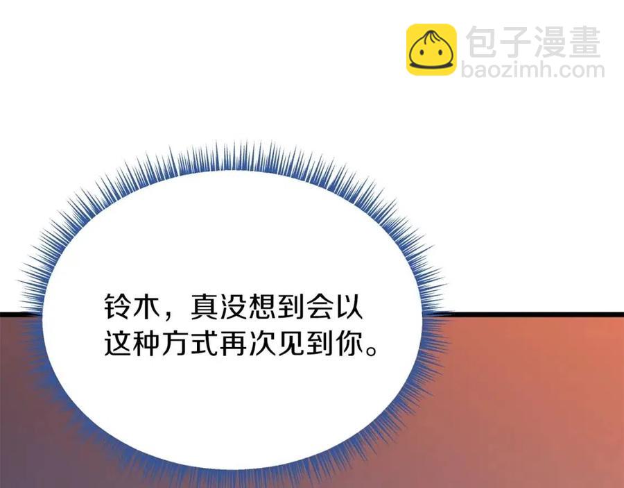 第51话 犯罪都市120