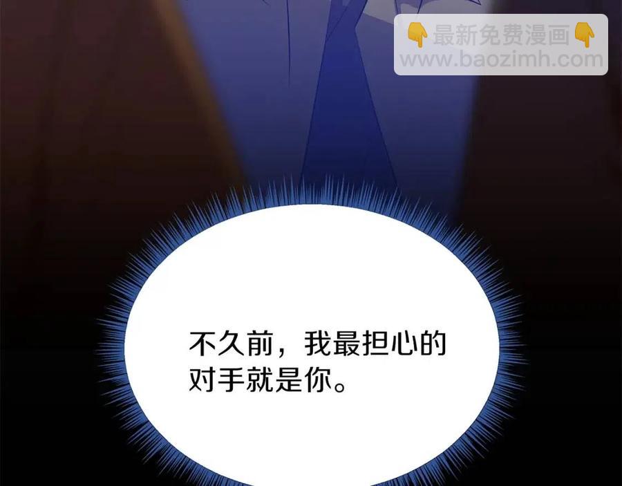 第51话 犯罪都市122