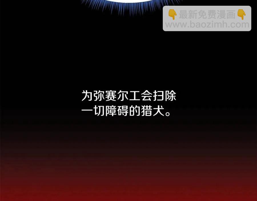 第51话 犯罪都市123