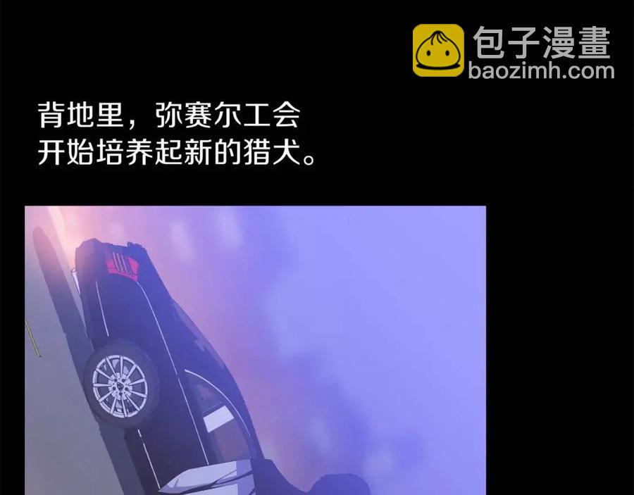 第51话 犯罪都市128