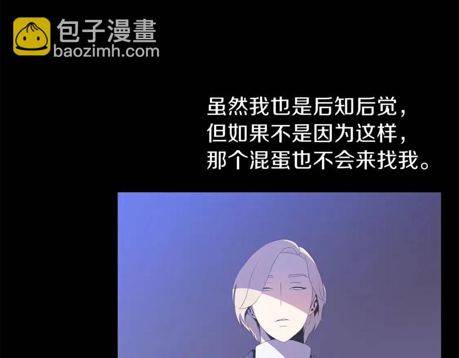 第51话 犯罪都市131