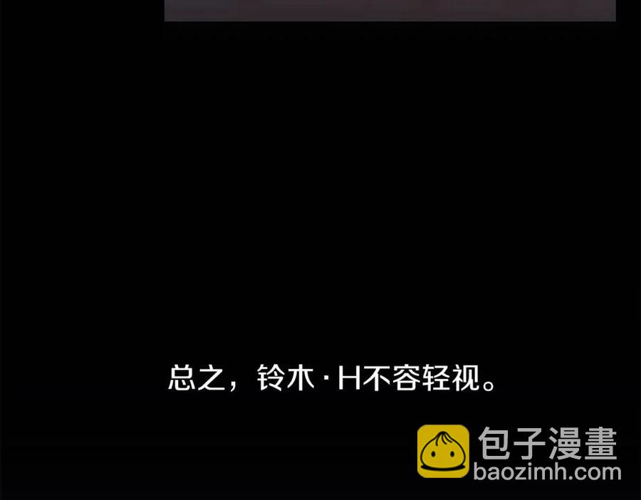 第51话 犯罪都市133