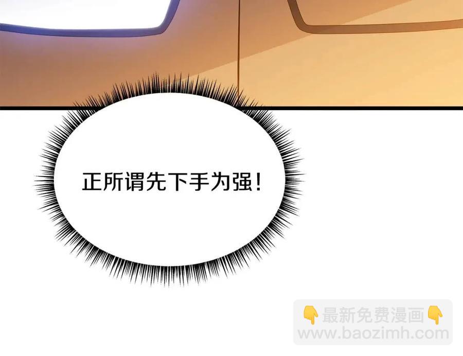第51话 犯罪都市135