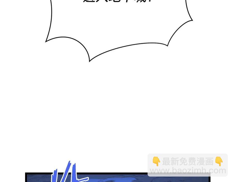 第51话 犯罪都市137