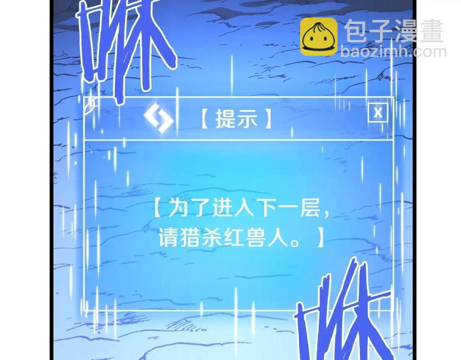 第51话 犯罪都市138