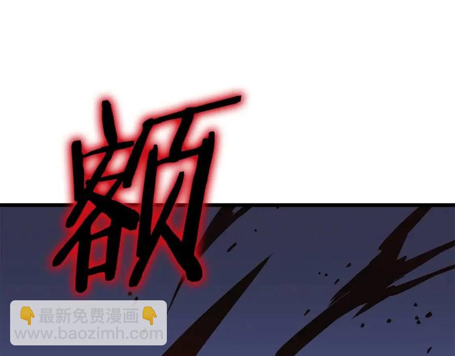 第51话 犯罪都市140