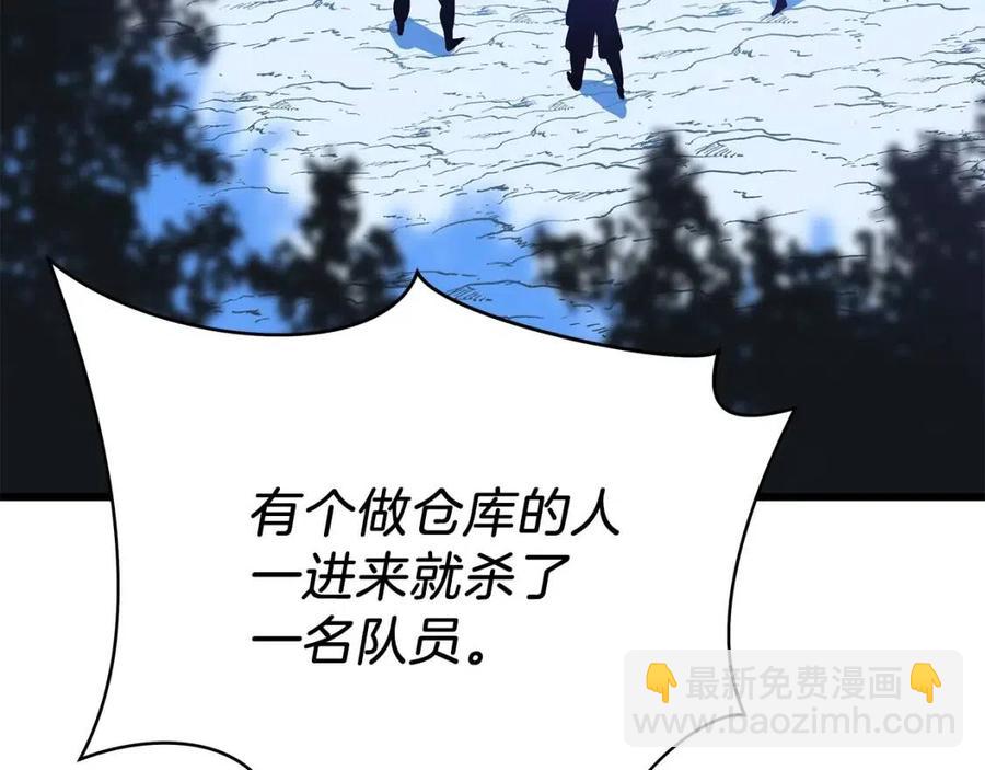 第51话 犯罪都市144