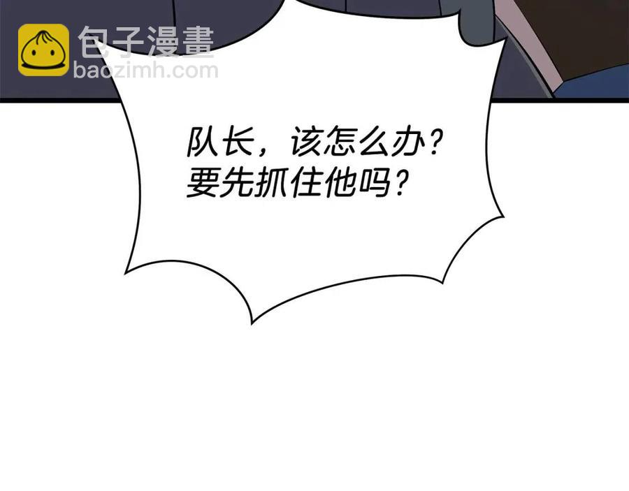 第51话 犯罪都市149