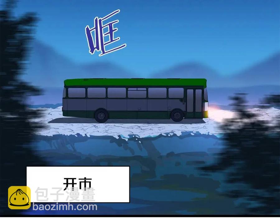 第51话 犯罪都市15