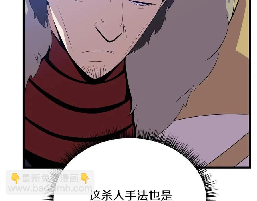 第51话 犯罪都市151