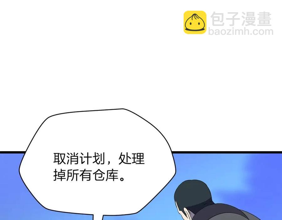 第51话 犯罪都市156