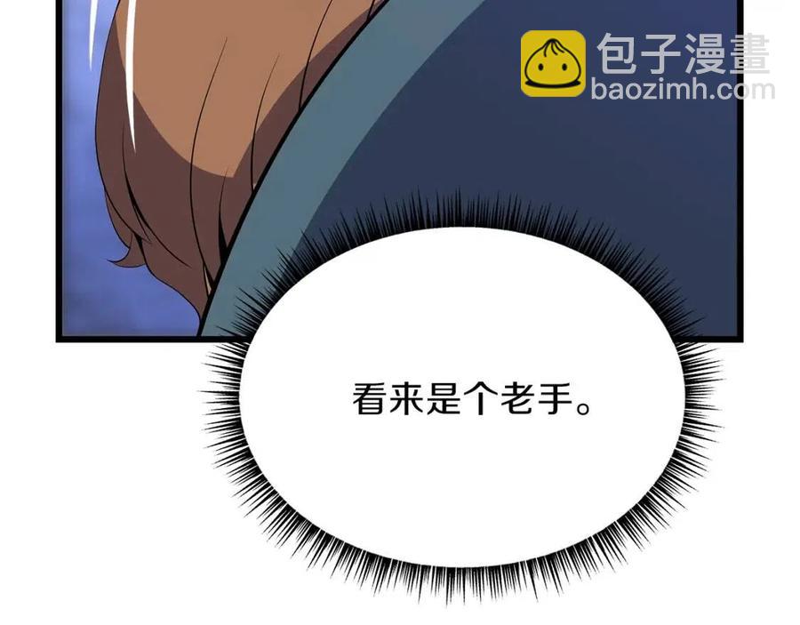 第51话 犯罪都市159