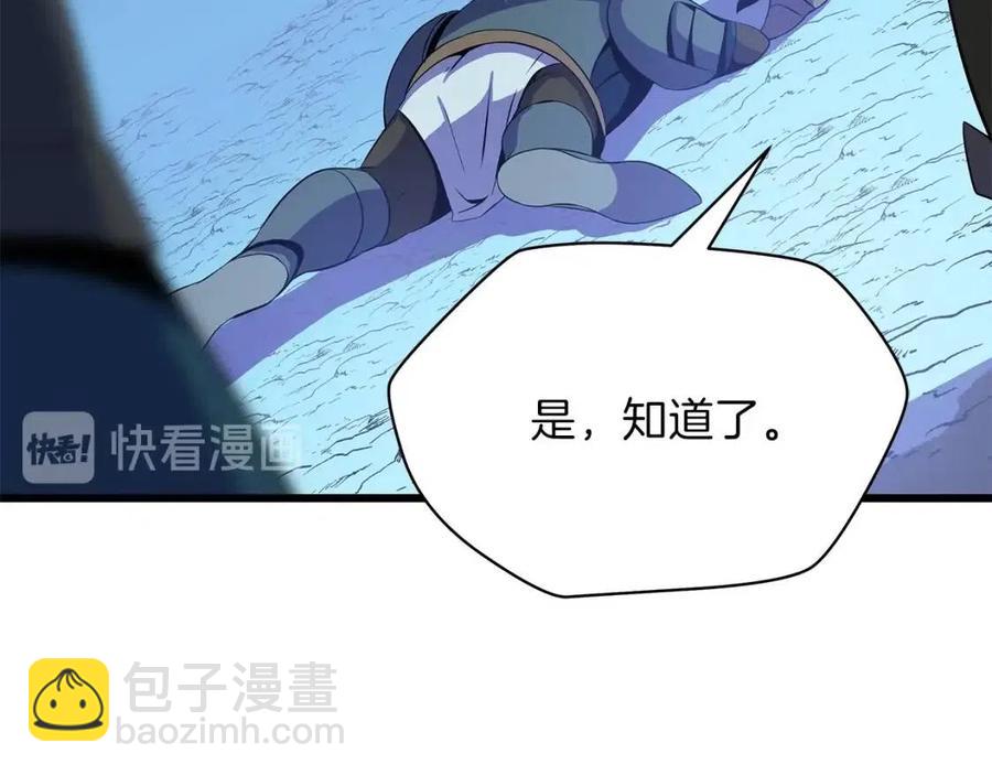 第51话 犯罪都市162