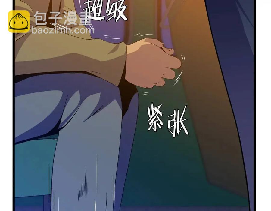 第51话 犯罪都市17