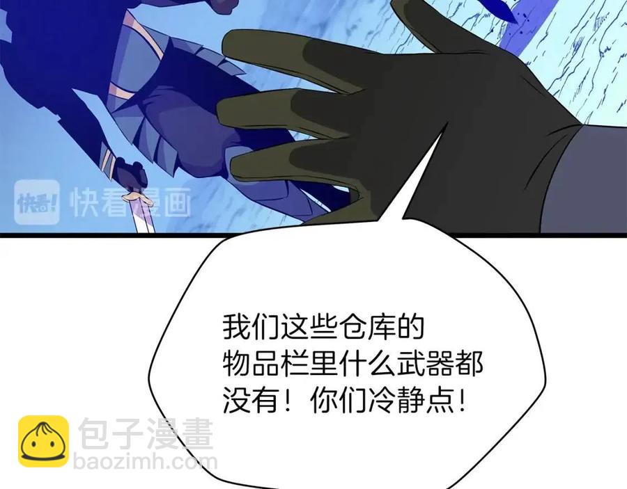 第51话 犯罪都市174