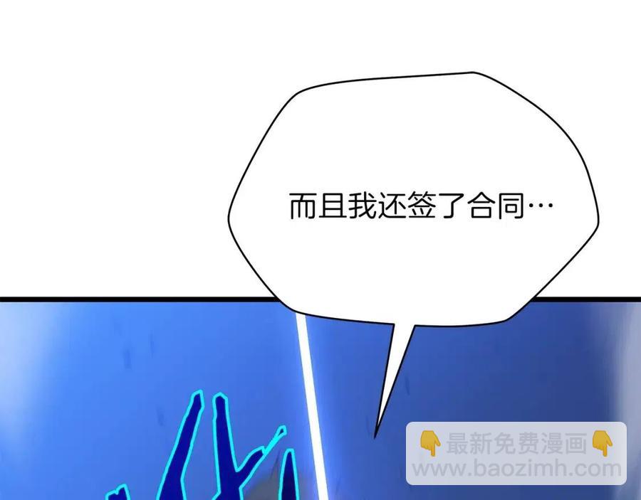 第51话 犯罪都市176