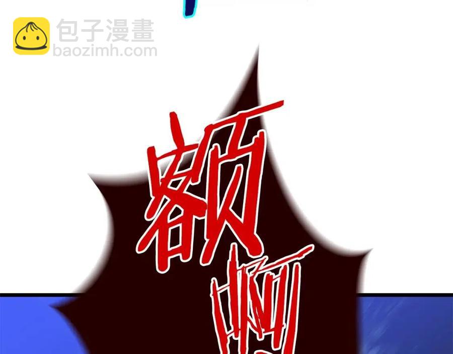 第51话 犯罪都市189