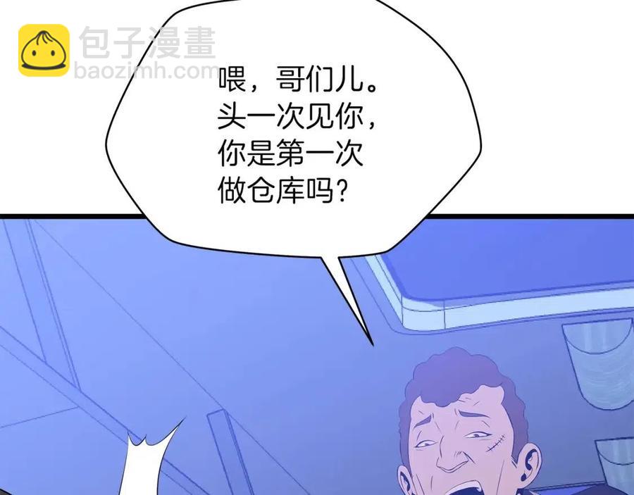 第51话 犯罪都市19