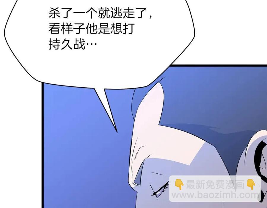 第51话 犯罪都市198