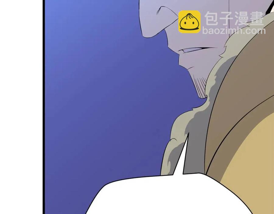 第51话 犯罪都市199