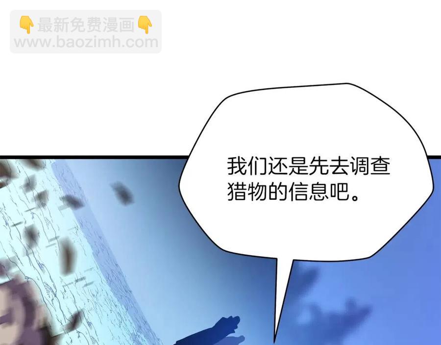 第51话 犯罪都市202