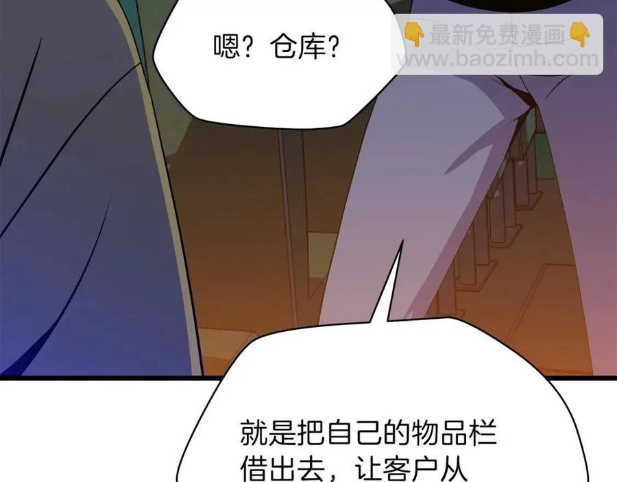 第51话 犯罪都市21