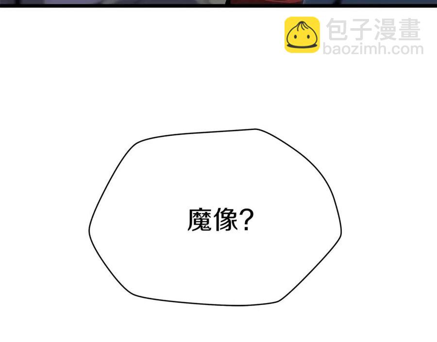 第51话 犯罪都市210