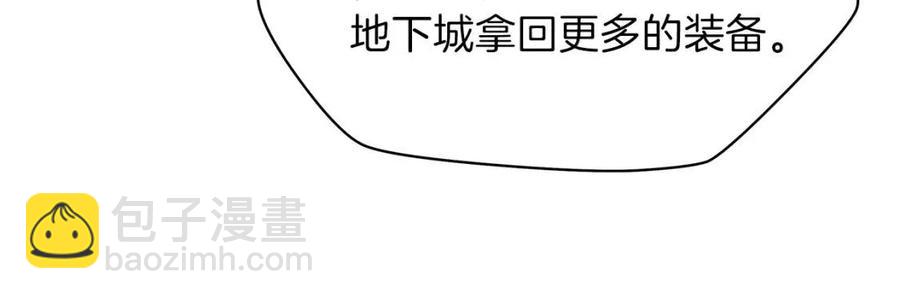 第51话 犯罪都市22