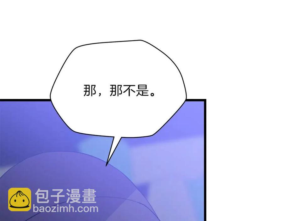 第51话 犯罪都市23