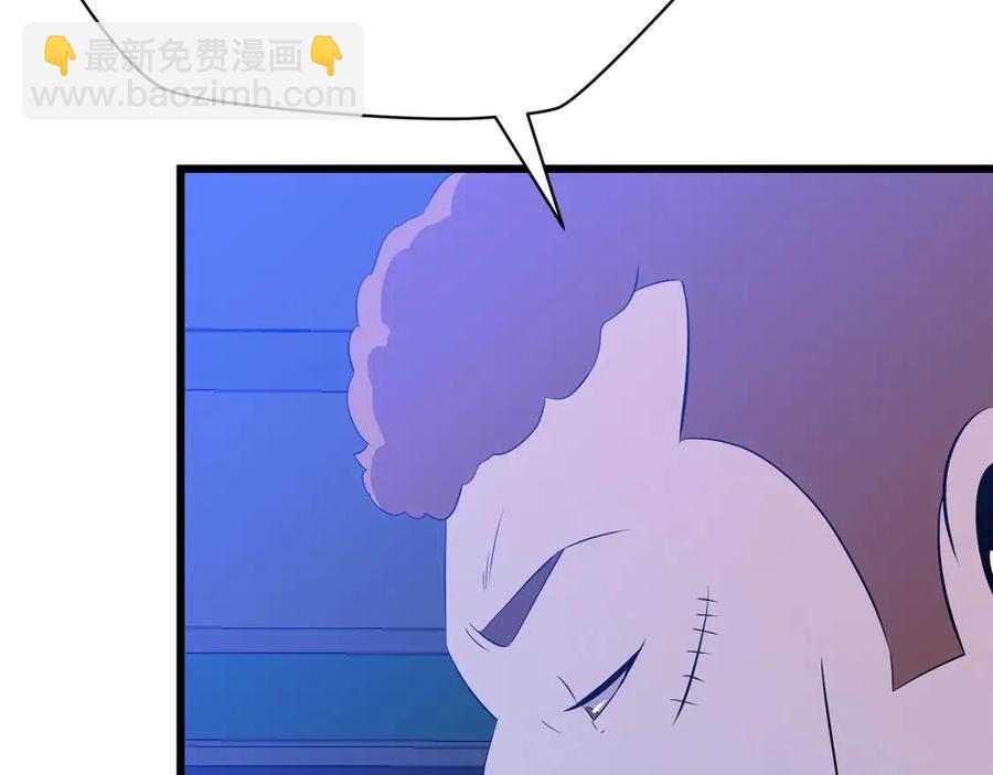 第51话 犯罪都市26