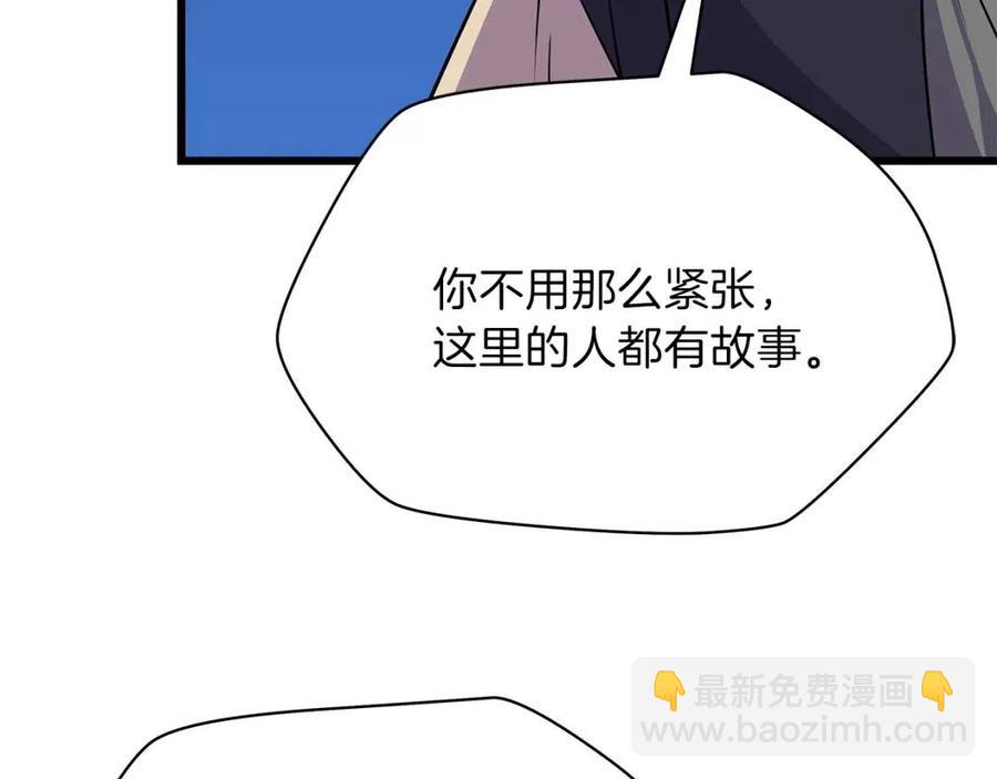第51话 犯罪都市28