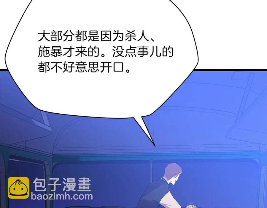 第51话 犯罪都市29