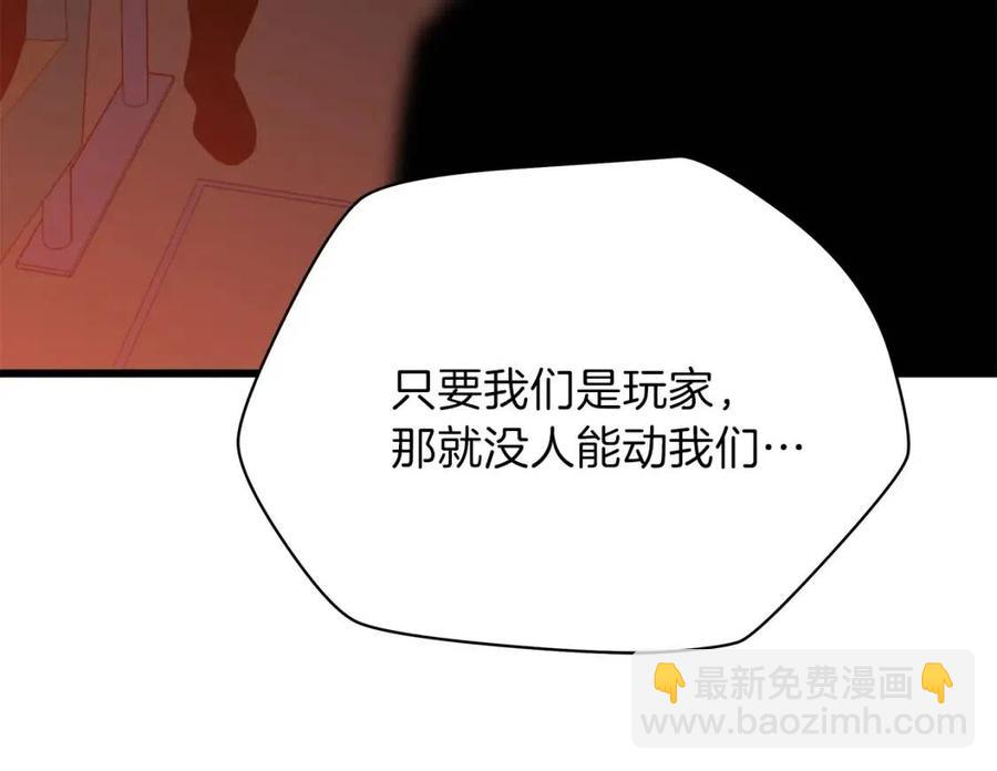 第51话 犯罪都市31