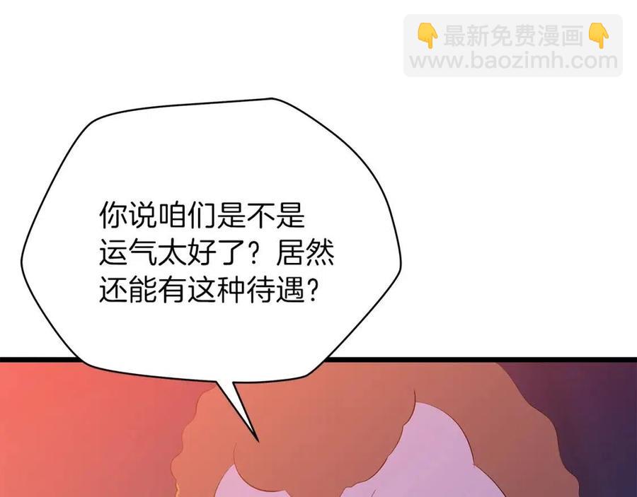 第51话 犯罪都市32