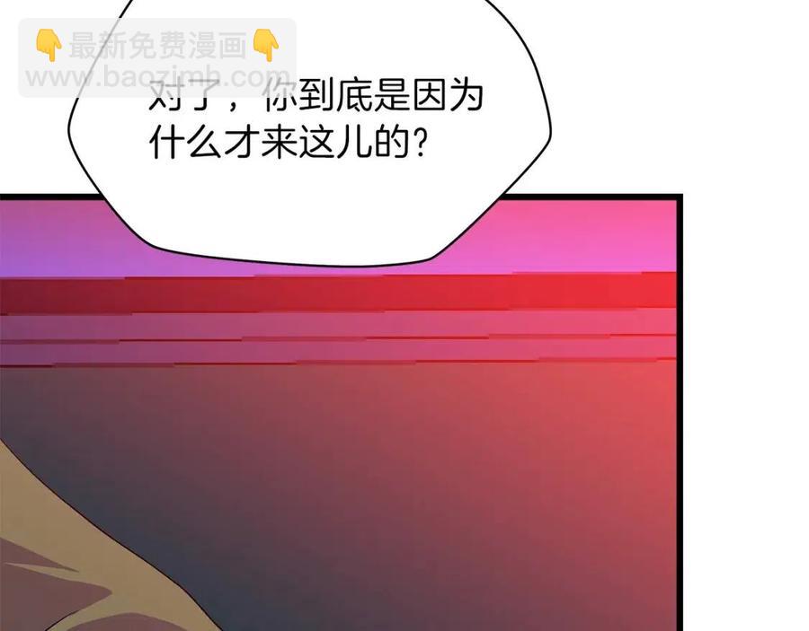 第51话 犯罪都市35