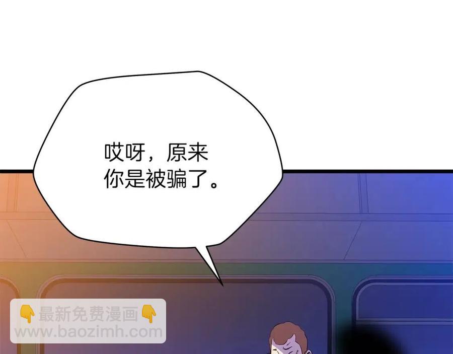第51话 犯罪都市38