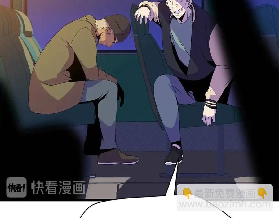 第51话 犯罪都市39