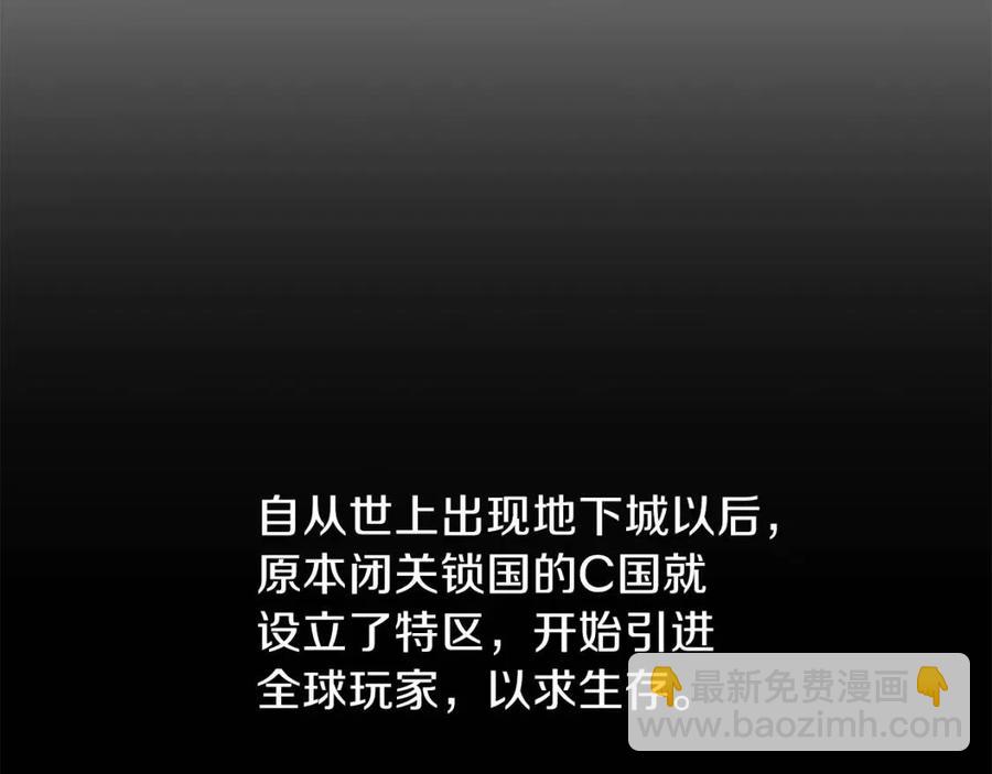 第51话 犯罪都市4