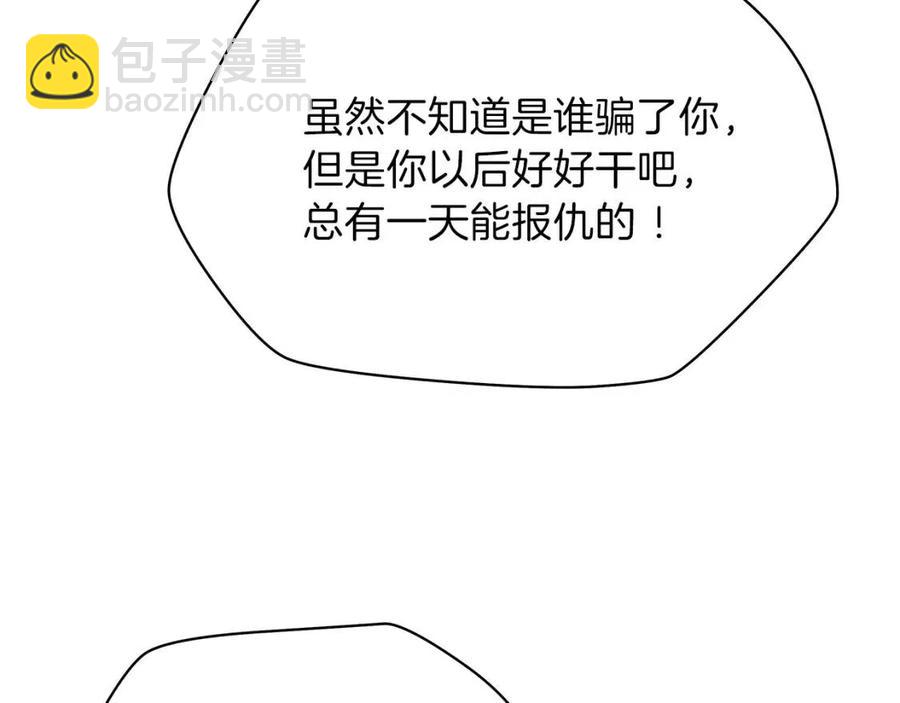 第51话 犯罪都市40