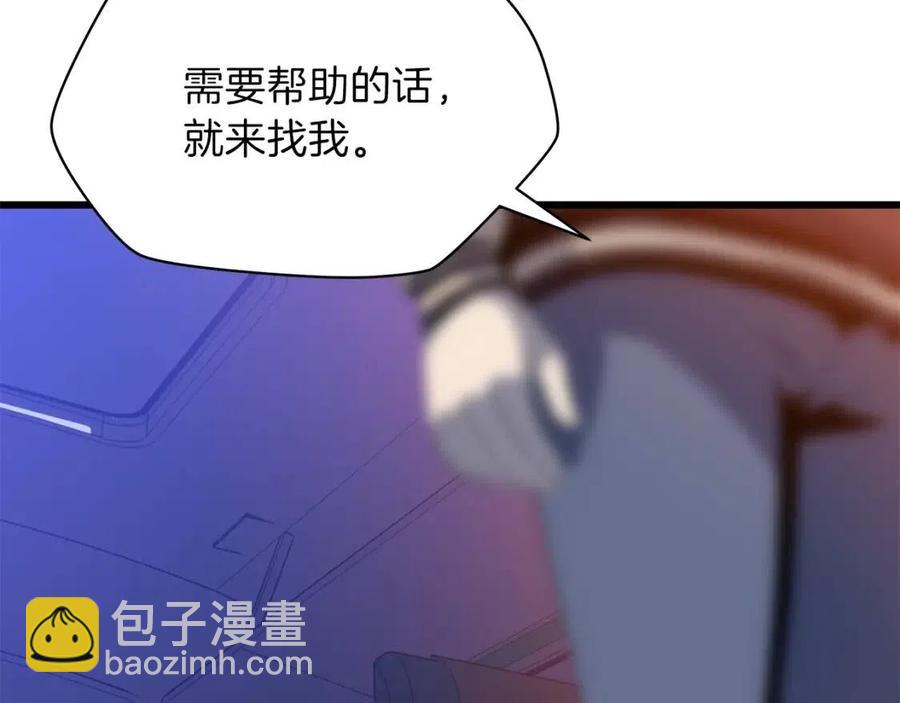 第51话 犯罪都市41