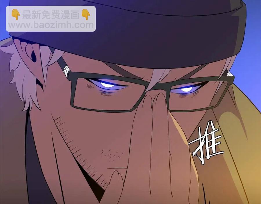 第51话 犯罪都市45