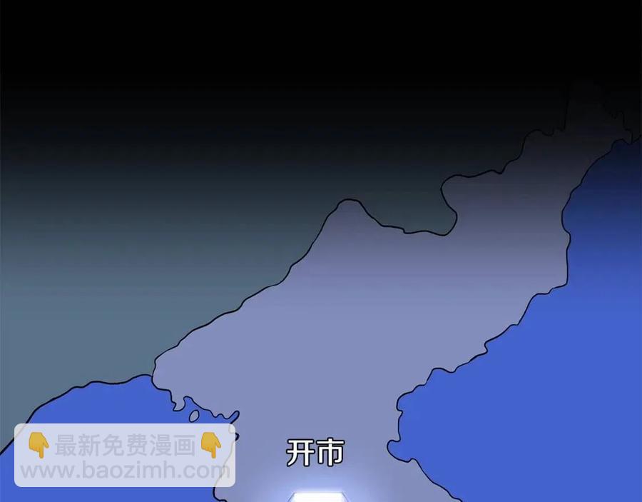 第51话 犯罪都市5