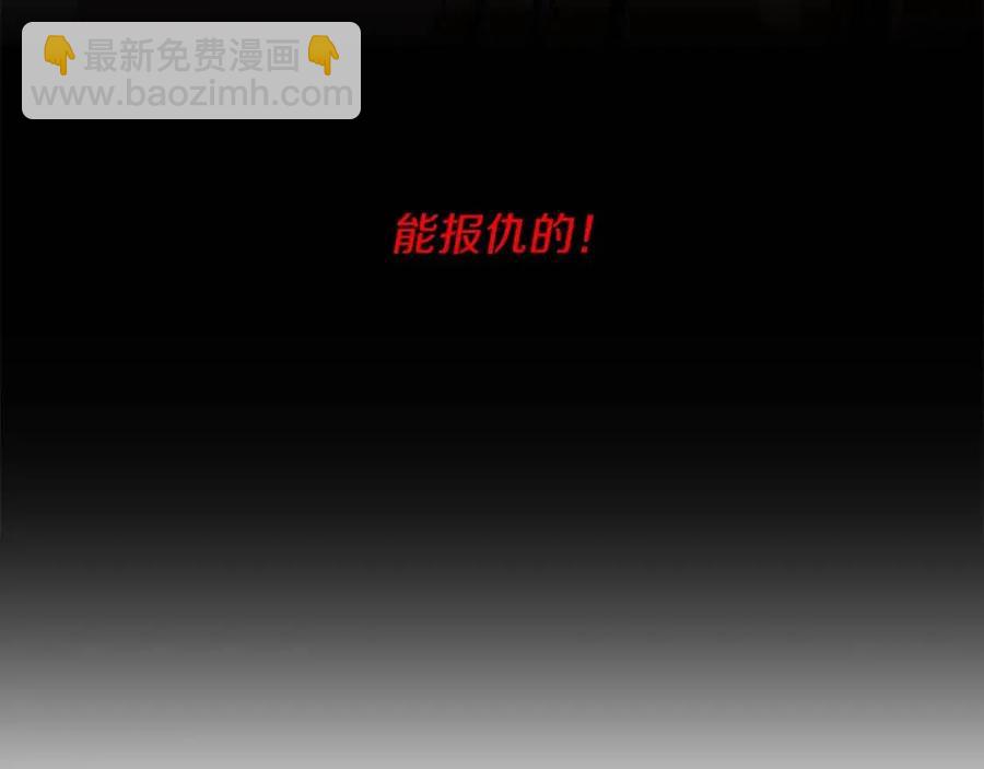 第51话 犯罪都市53