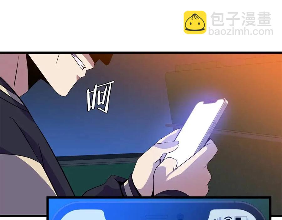 第51话 犯罪都市55
