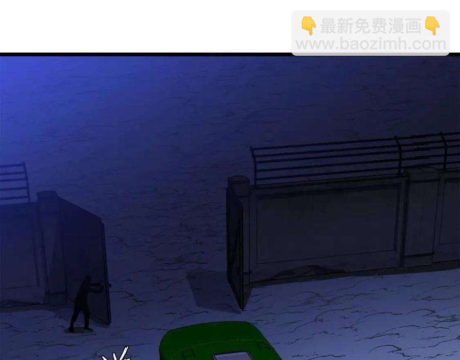 第51话 犯罪都市59