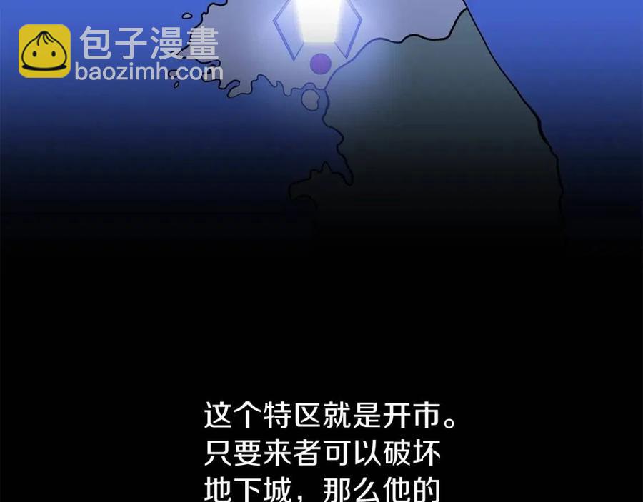 第51话 犯罪都市6