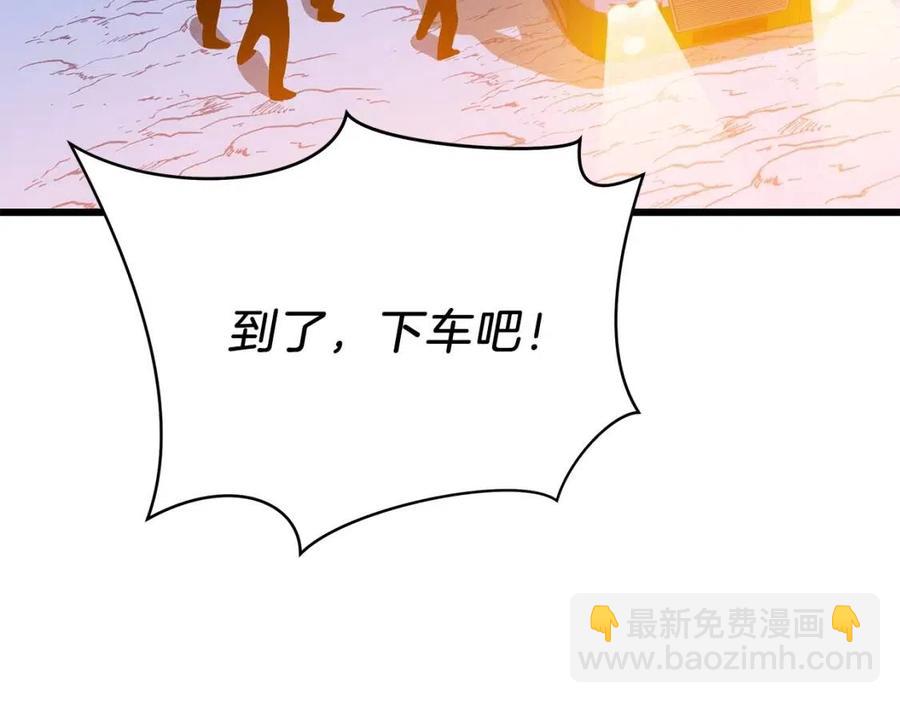 第51话 犯罪都市61