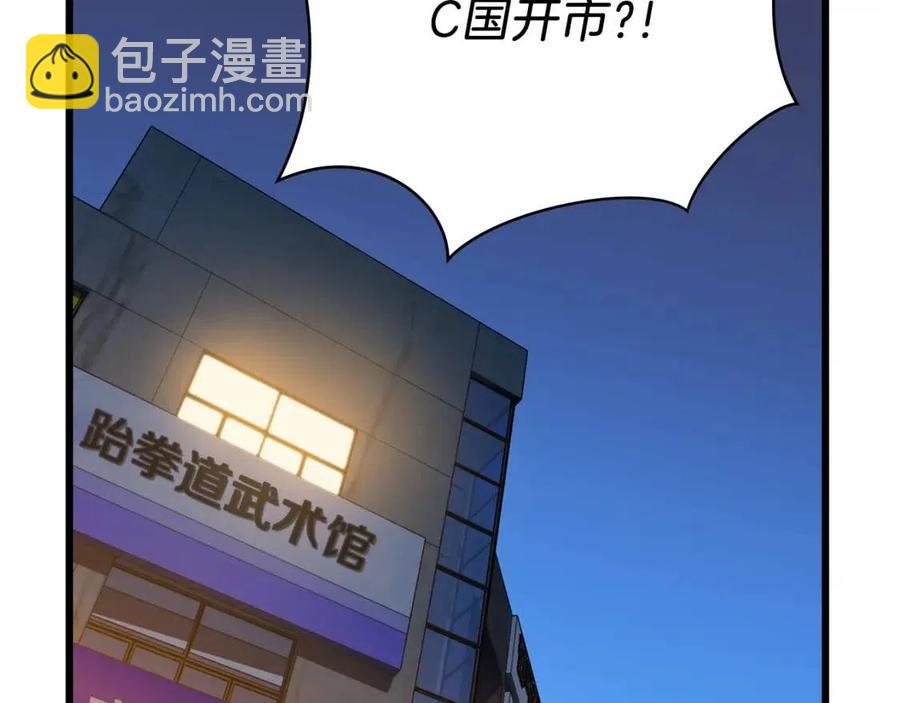 第51话 犯罪都市64