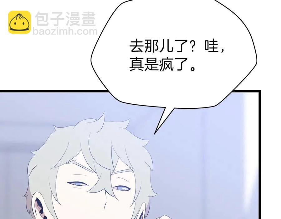 第51话 犯罪都市66